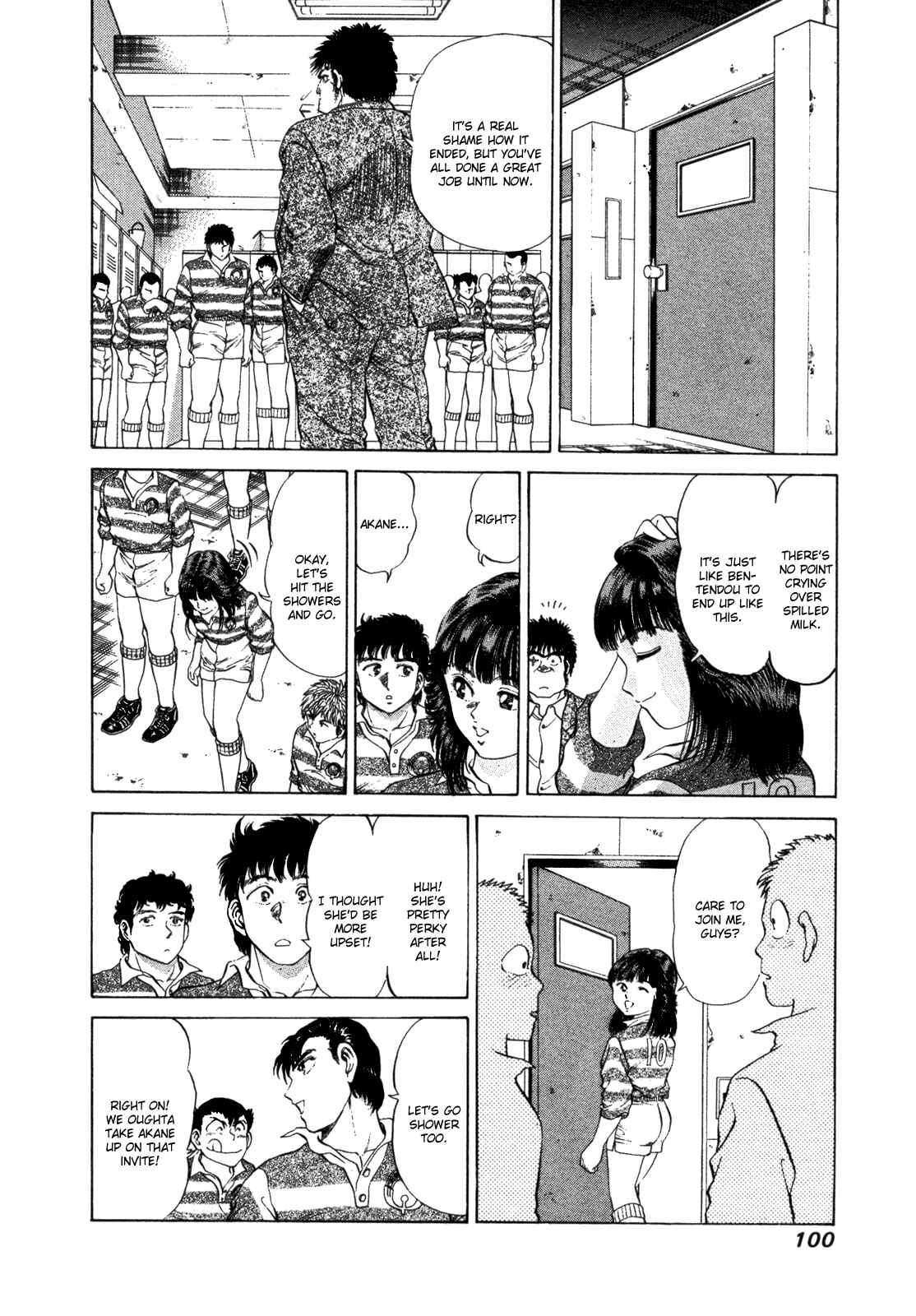 Page 22 Chapter 29 No Side