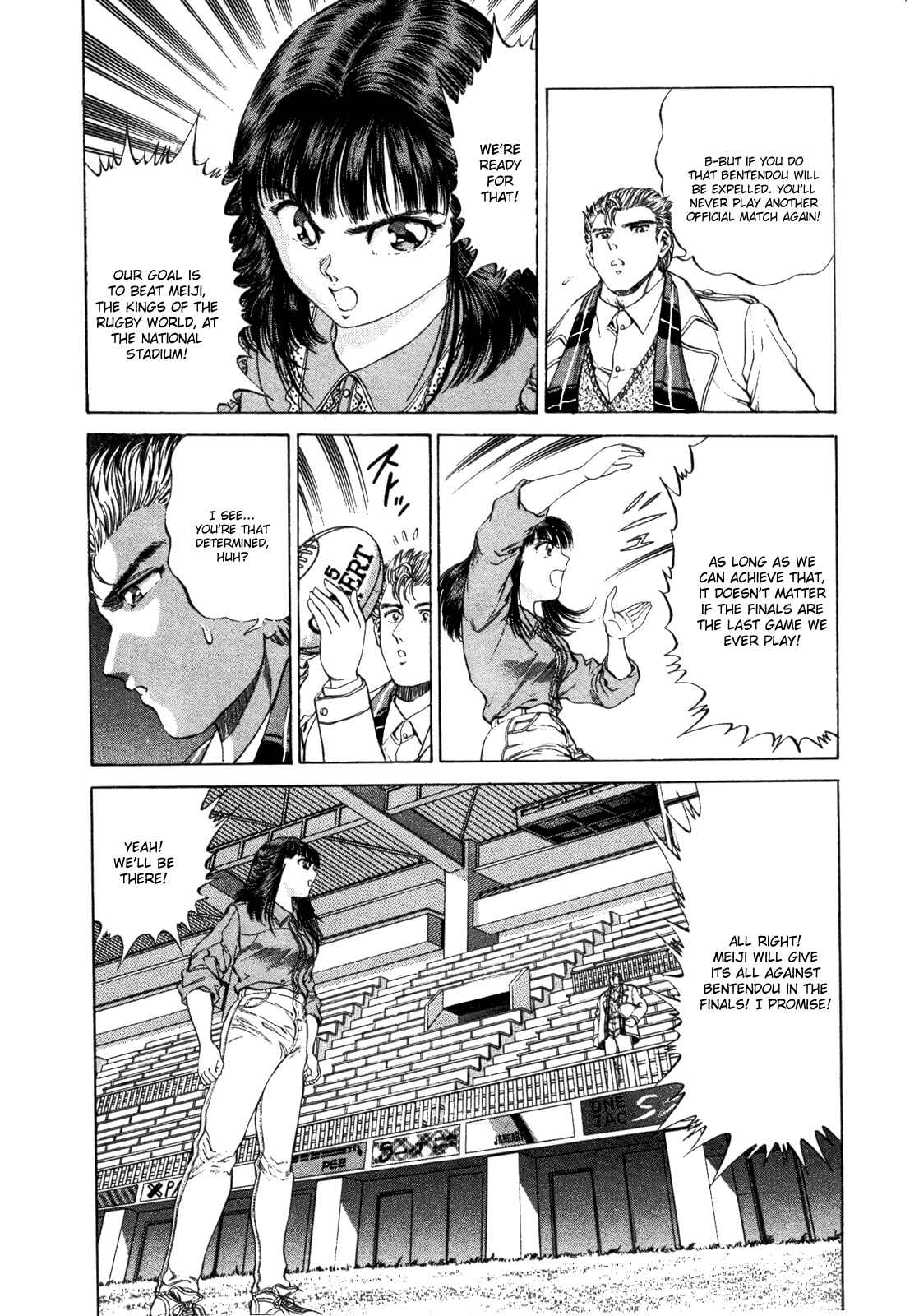Page 6 Chapter 29 No Side