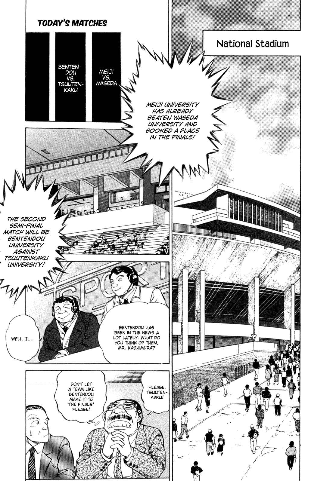 Page 7 Chapter 29 No Side