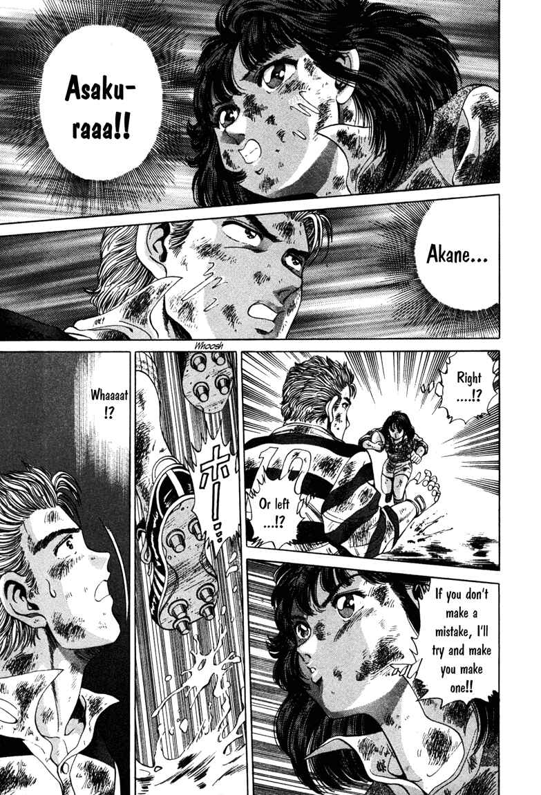 Page 13 Chapter 5 No Side