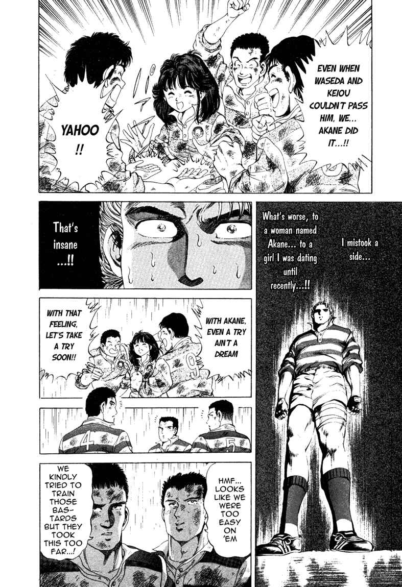 Page 16 Chapter 5 No Side