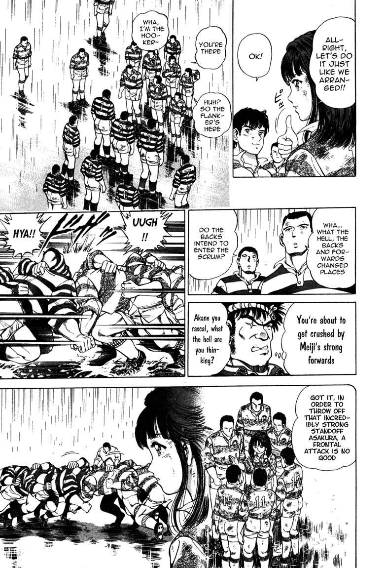 Page 3 Chapter 5 No Side
