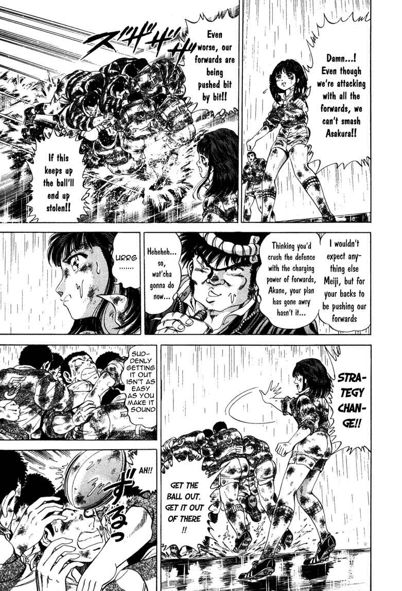 Page 9 Chapter 5 No Side