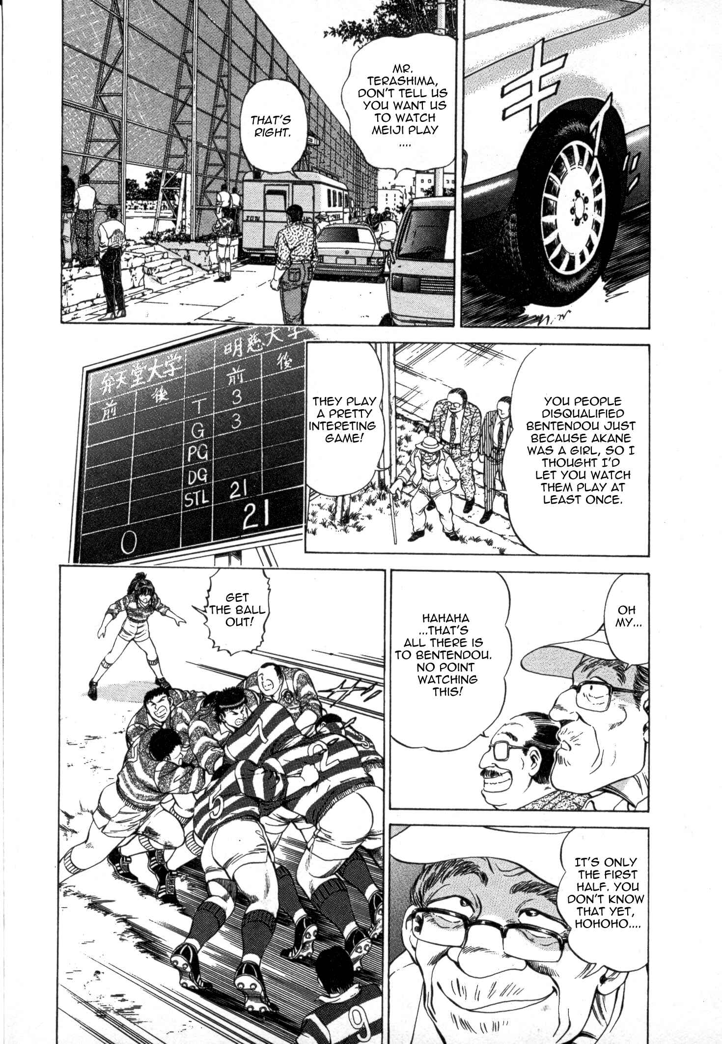 Page 13 Chapter 33 No Side