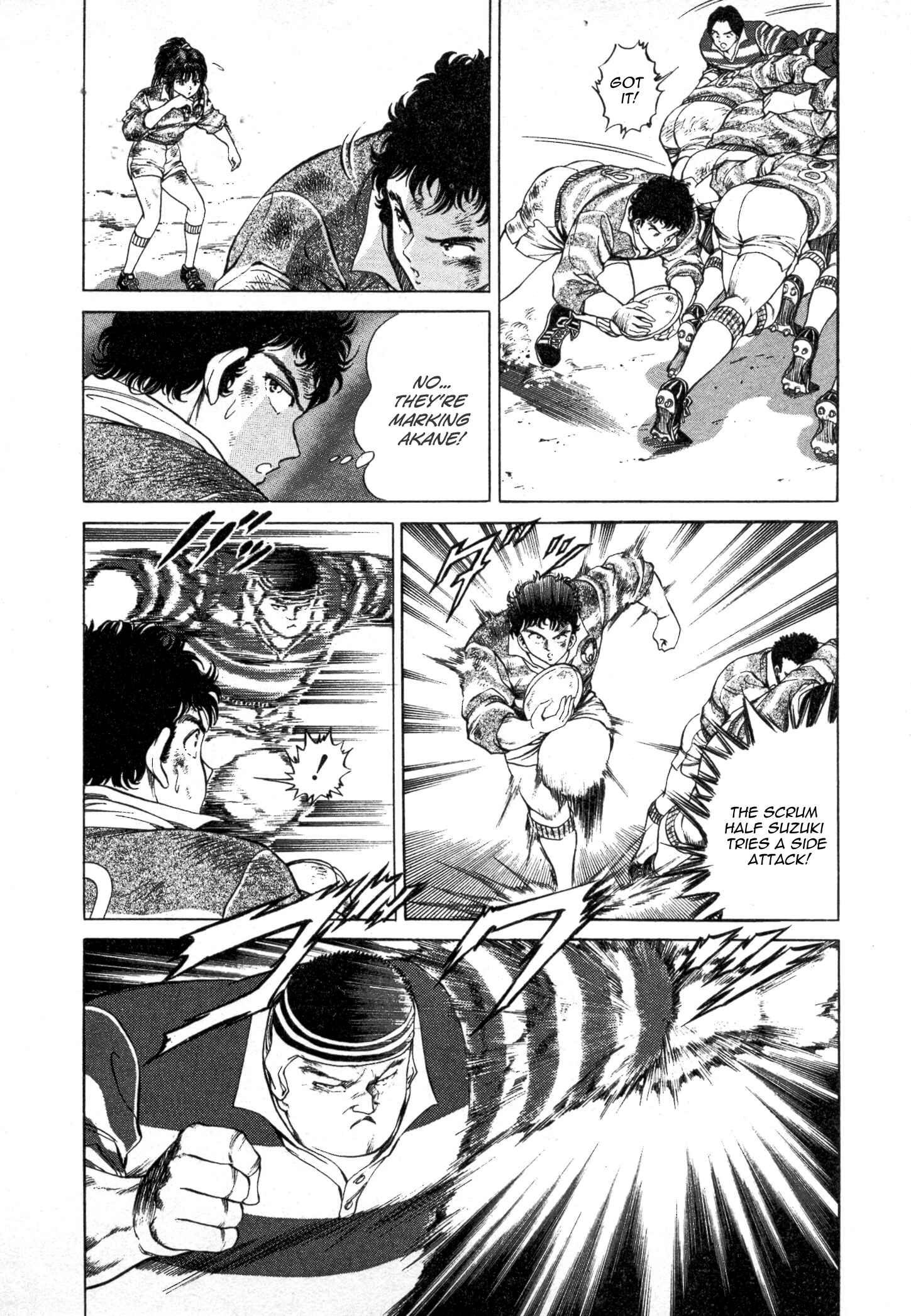 Page 14 Chapter 33 No Side