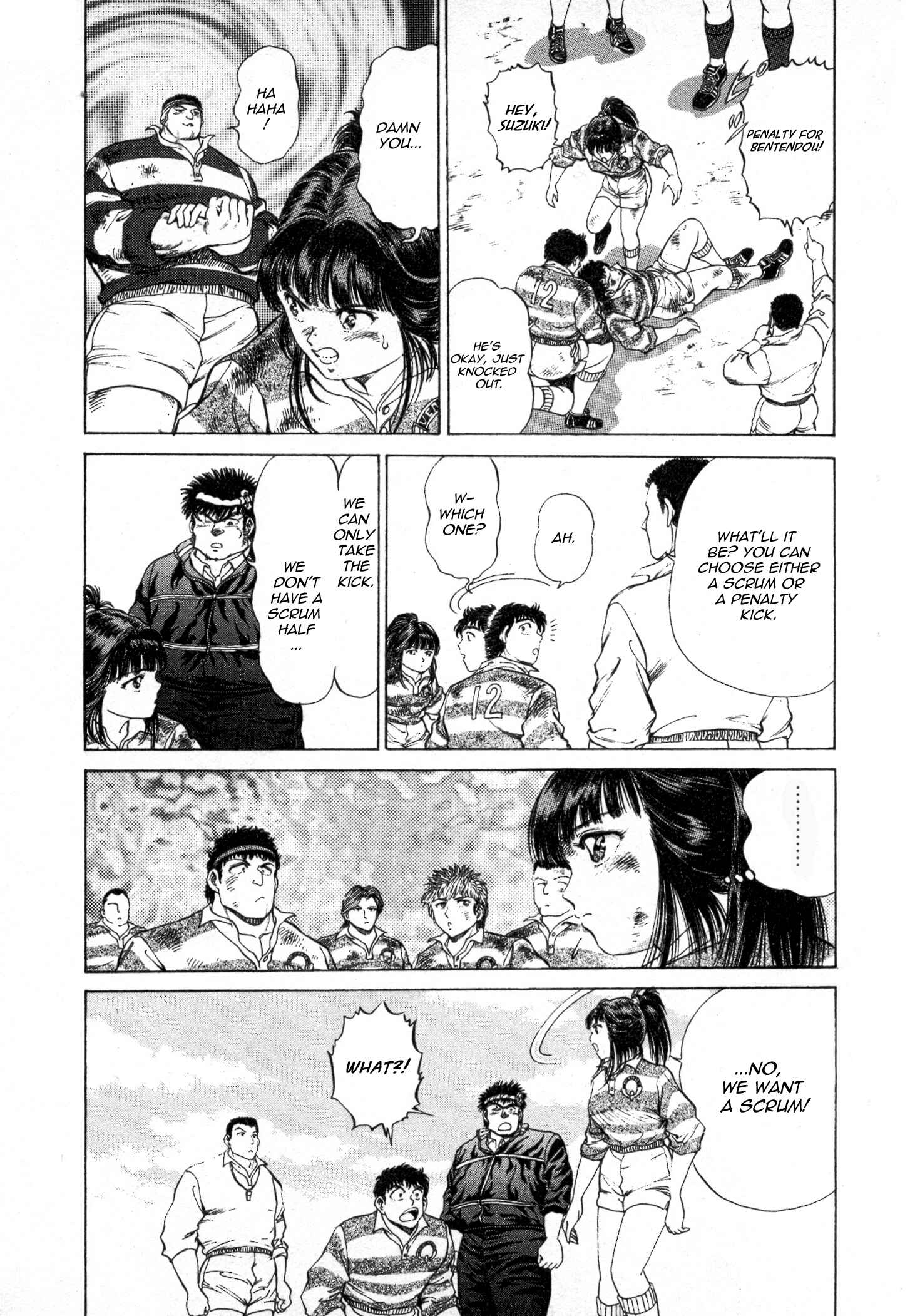 Page 16 Chapter 33 No Side