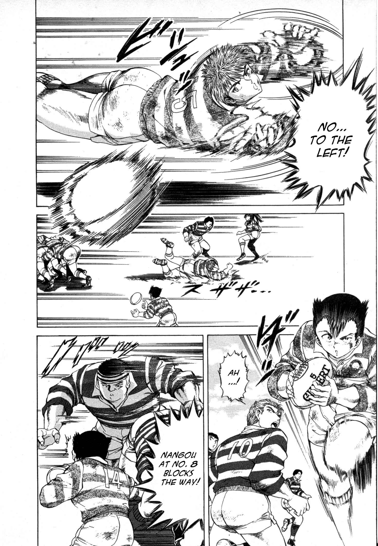 Page 20 Chapter 33 No Side