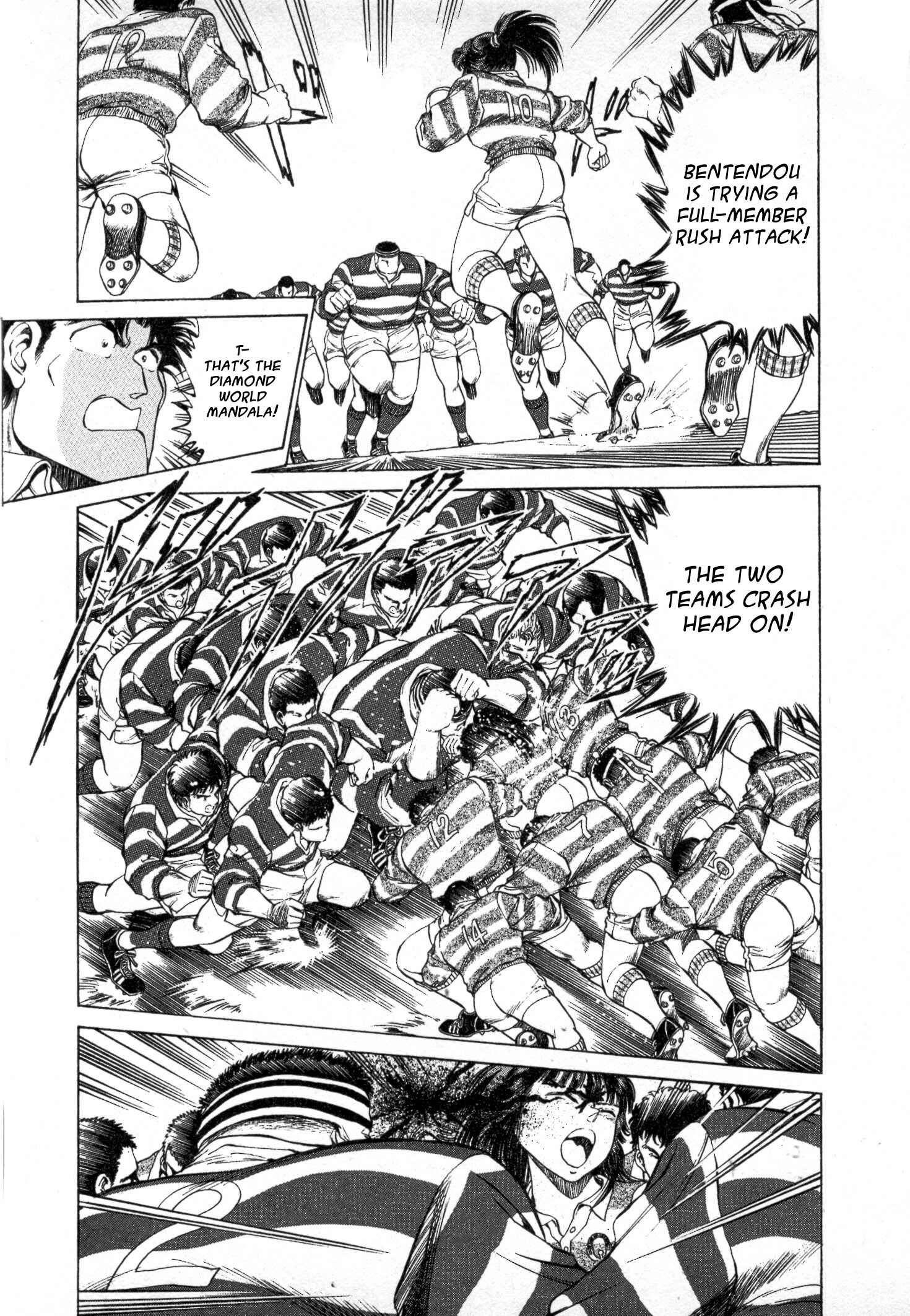 Page 5 Chapter 33 No Side