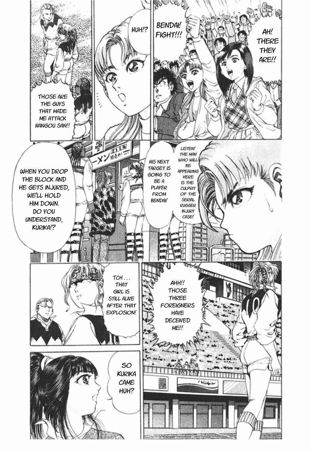 Page 15 Chapter 55 No Side