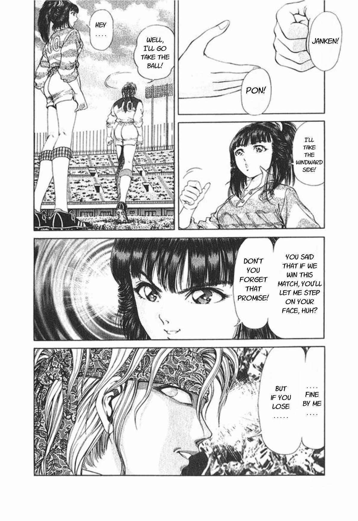 Page 17 Chapter 55 No Side