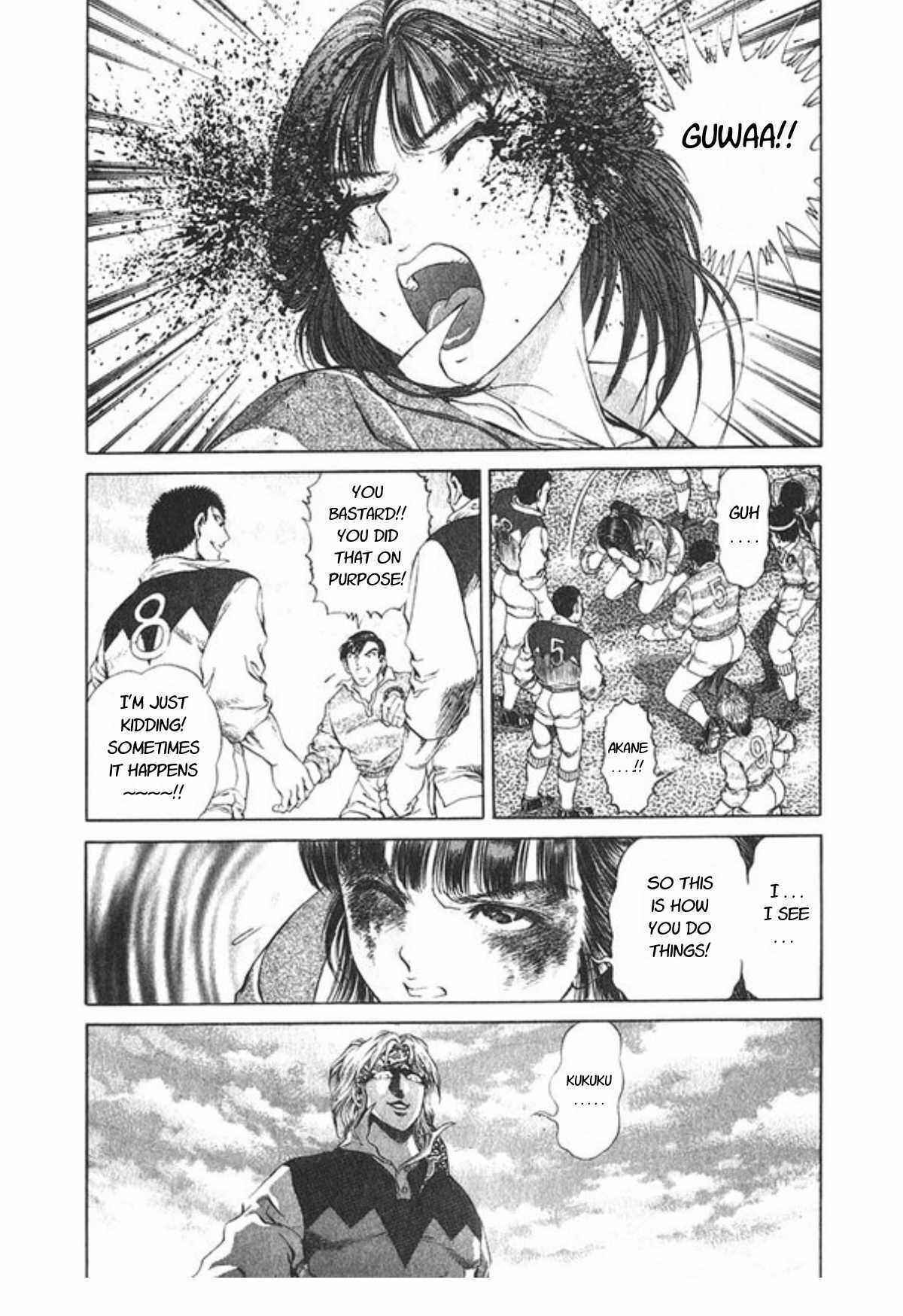 Page 21 Chapter 55 No Side