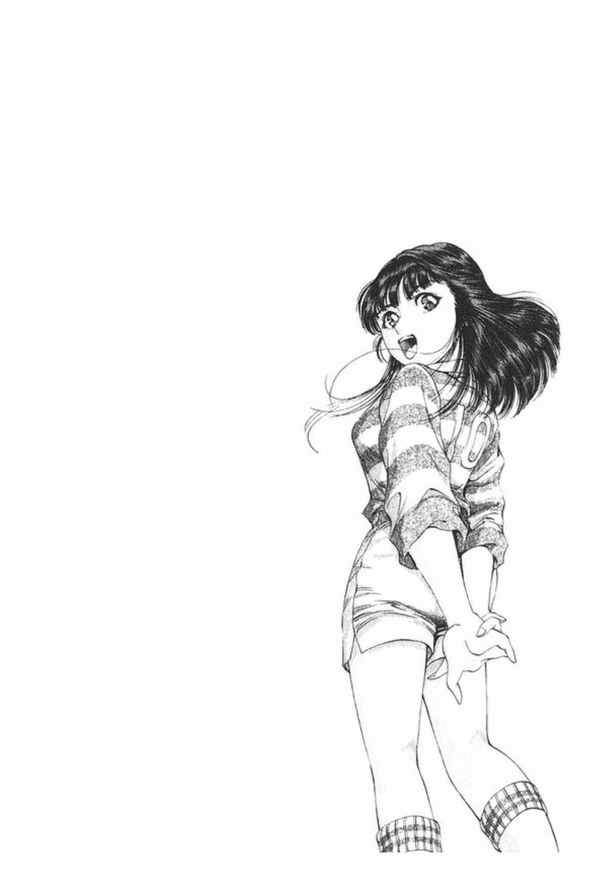 Page 23 Chapter 55 No Side