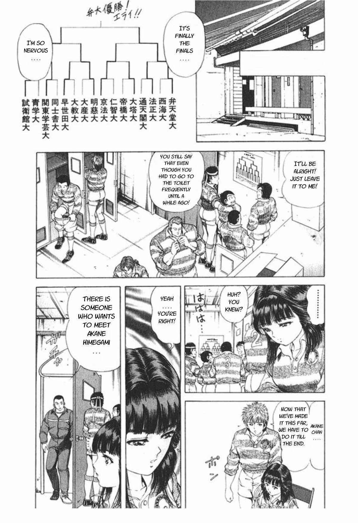 Page 6 Chapter 55 No Side