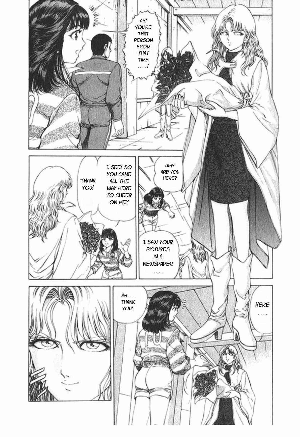 Page 7 Chapter 55 No Side