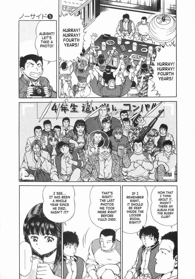 Page 13 Chapter 36 No Side