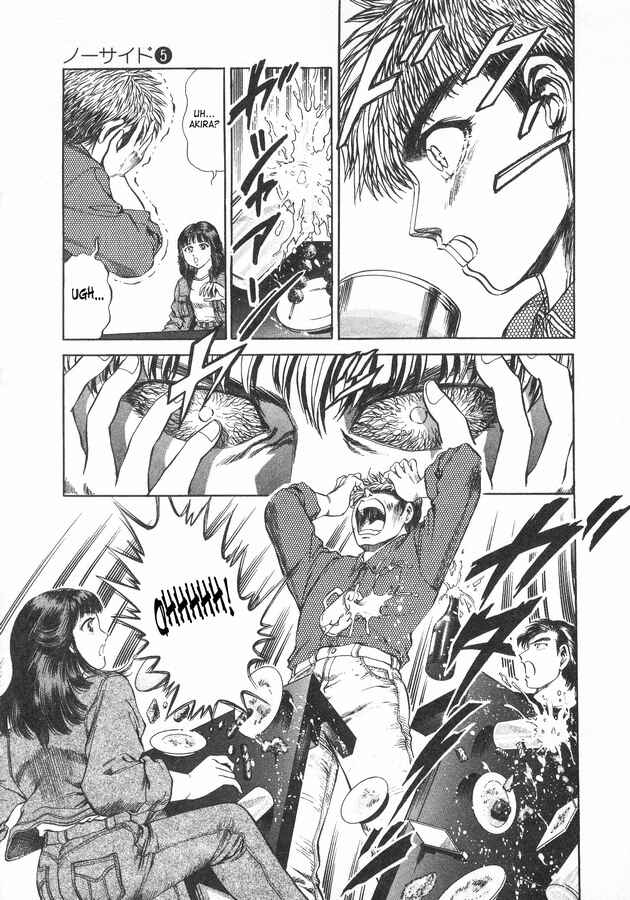 Page 17 Chapter 36 No Side