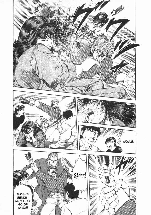 Page 20 Chapter 36 No Side