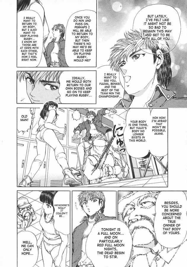 Page 6 Chapter 36 No Side