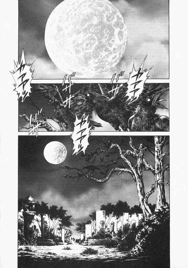Page 7 Chapter 36 No Side
