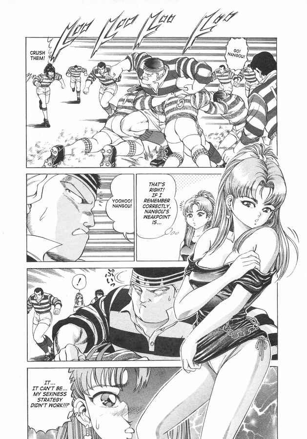 Page 14 Chapter 40 No Side