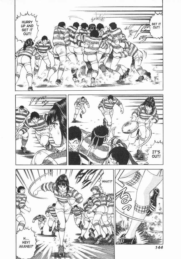 Page 18 Chapter 40 No Side