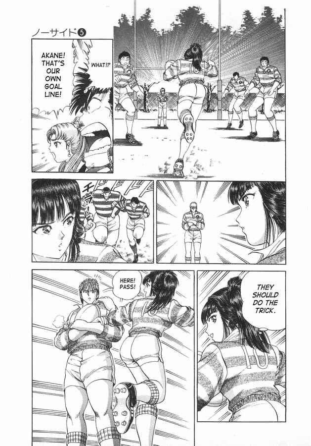 Page 19 Chapter 40 No Side
