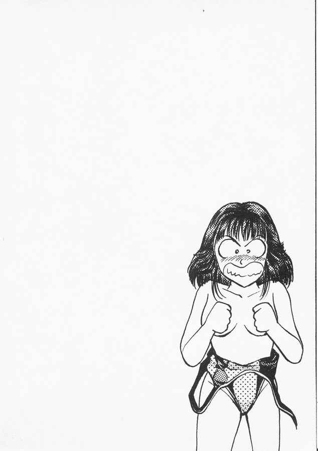 Page 24 Chapter 40 No Side