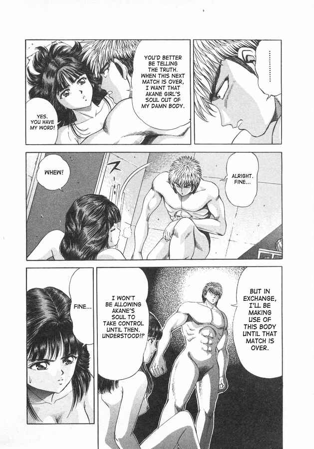 Page 4 Chapter 40 No Side
