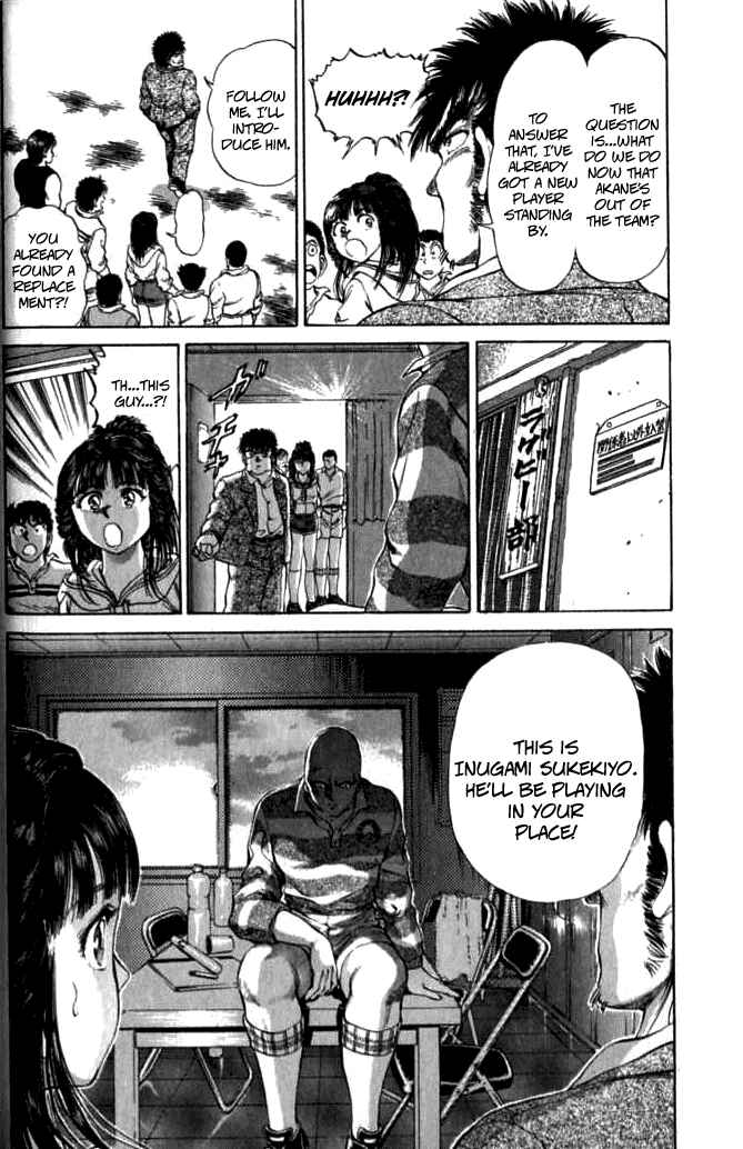 Page 12 Chapter 27 No Side