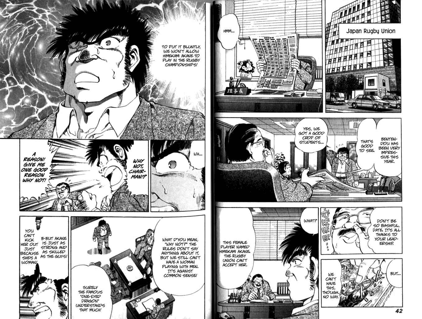Page 7 Chapter 27 No Side