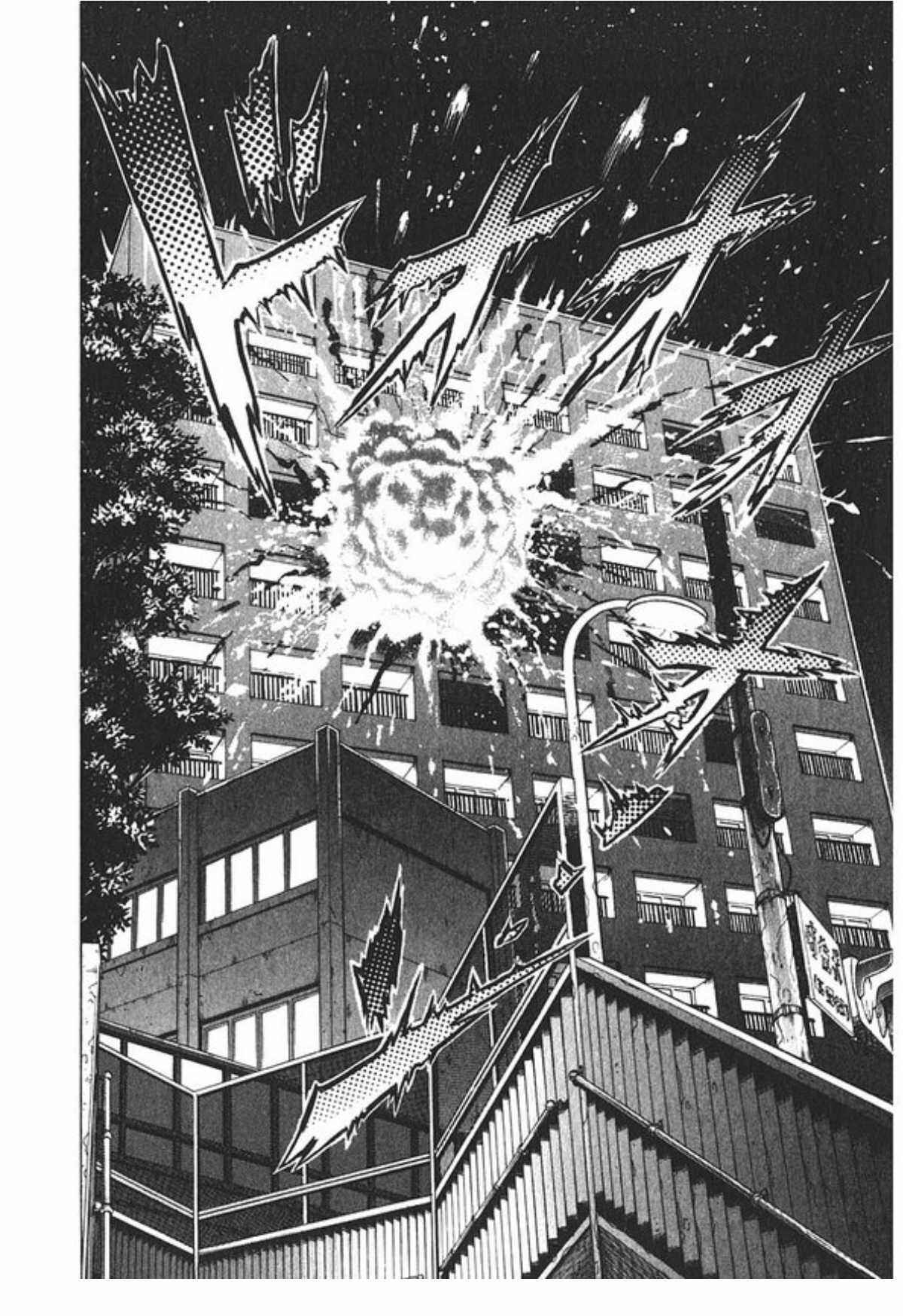 Page 21 Chapter 54 No Side