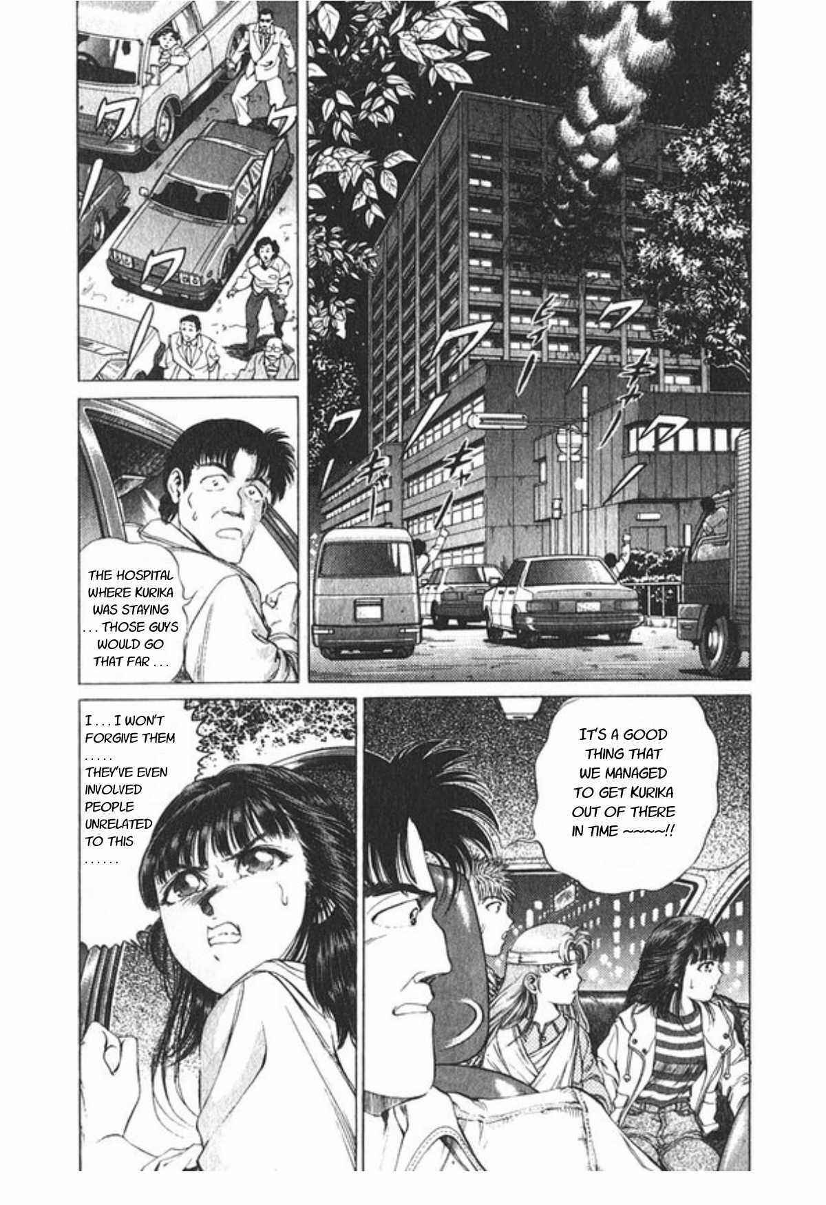 Page 22 Chapter 54 No Side