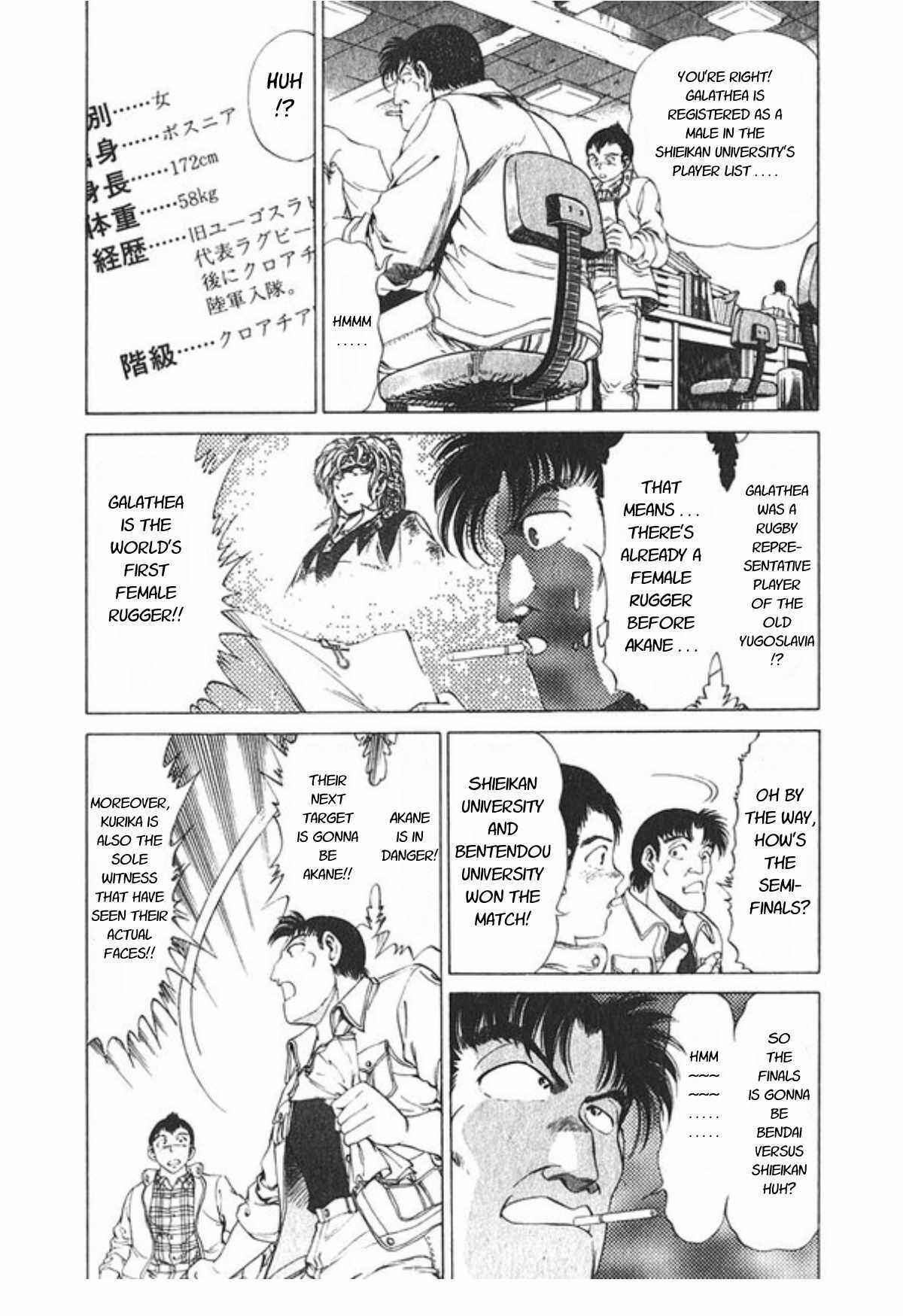 Page 5 Chapter 54 No Side