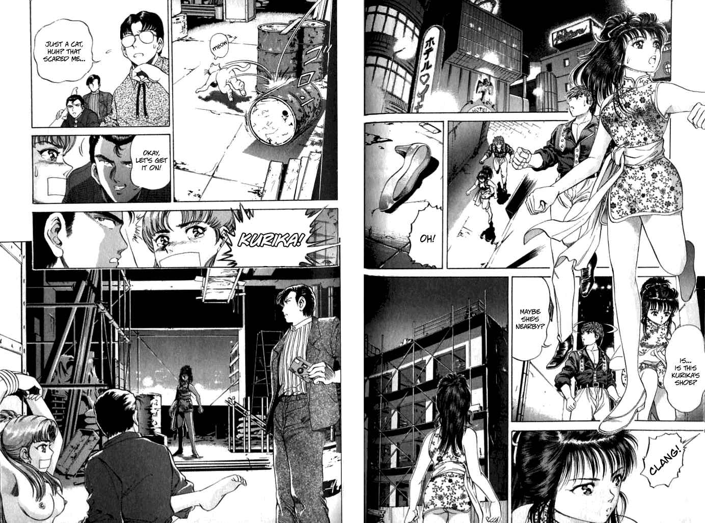 Page 3 Chapter 22 No Side