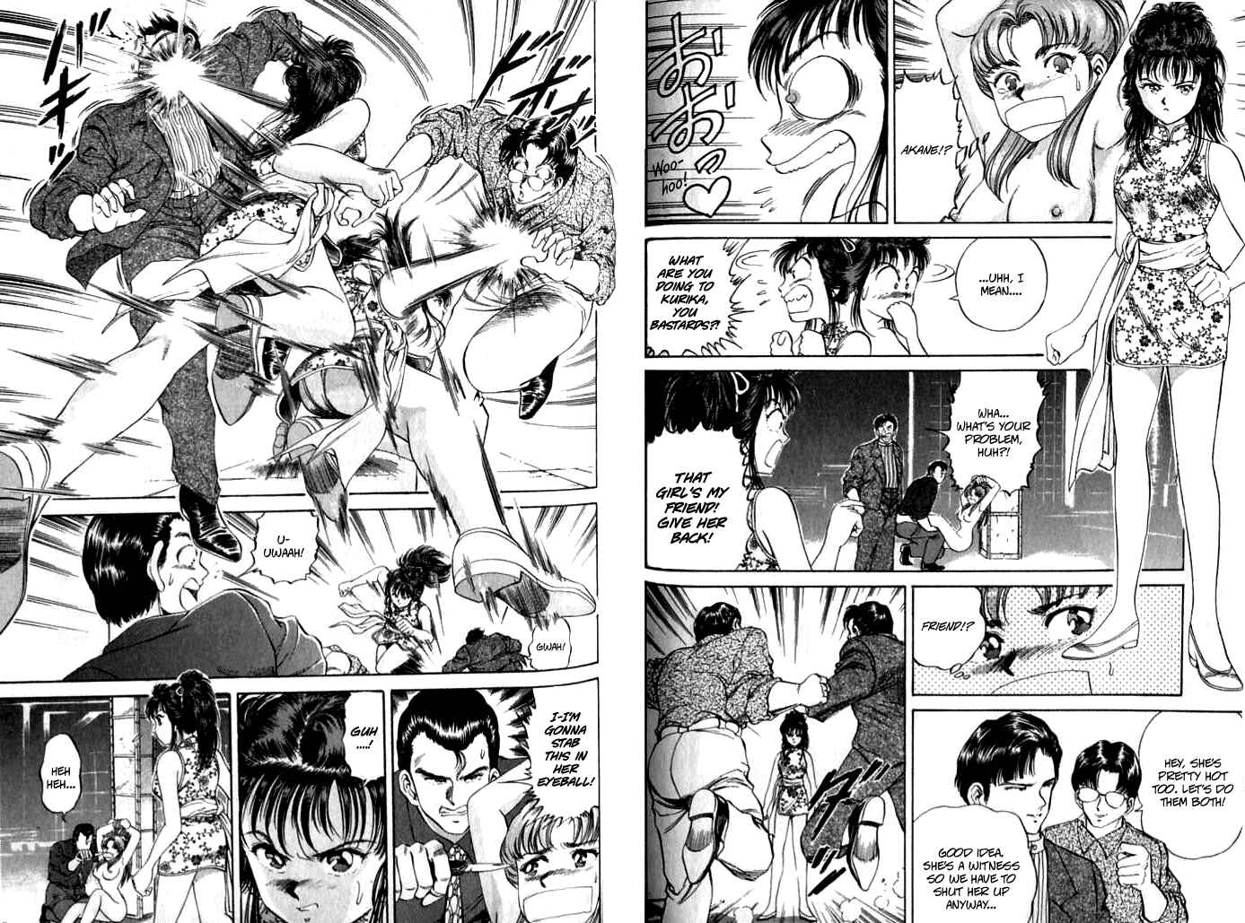 Page 4 Chapter 22 No Side