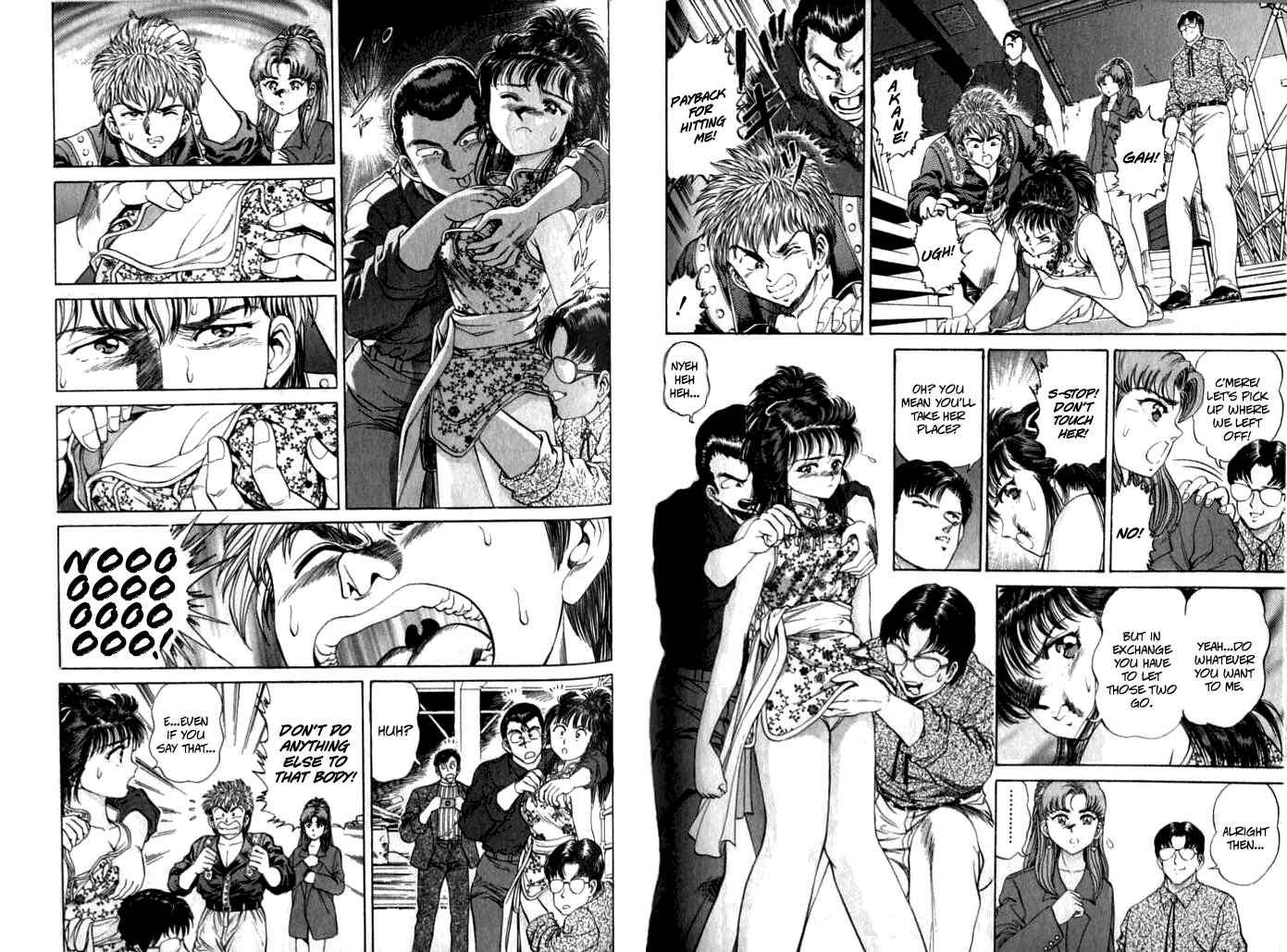 Page 6 Chapter 22 No Side