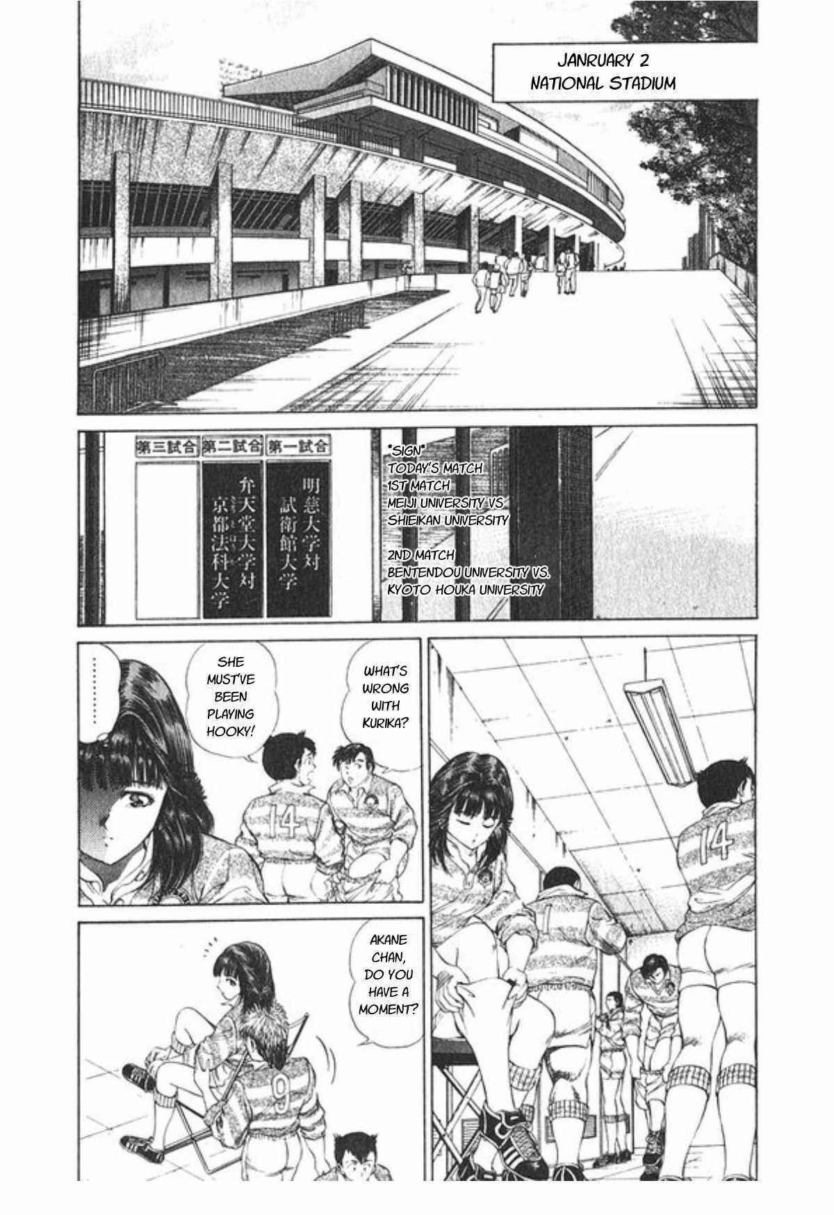 Page 13 Chapter 52 No Side