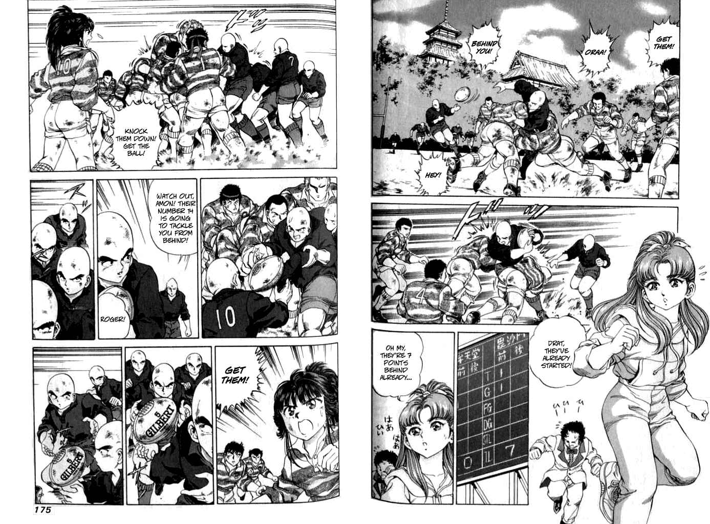 Page 2 Chapter 24 No Side