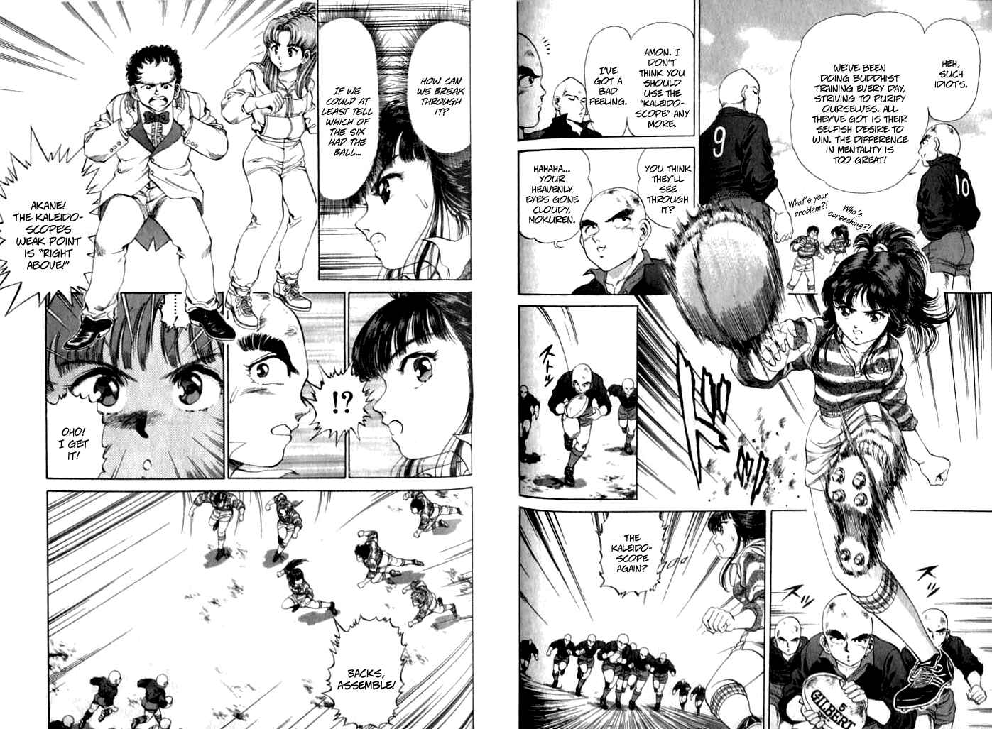 Page 6 Chapter 24 No Side