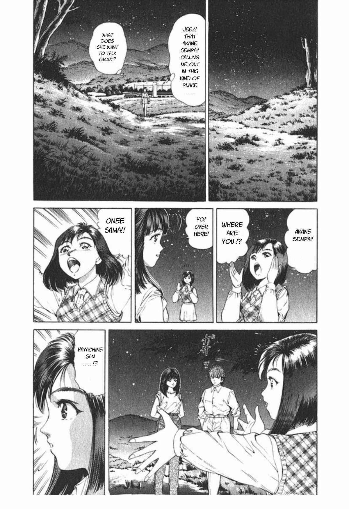 Page 16 Chapter 46 No Side