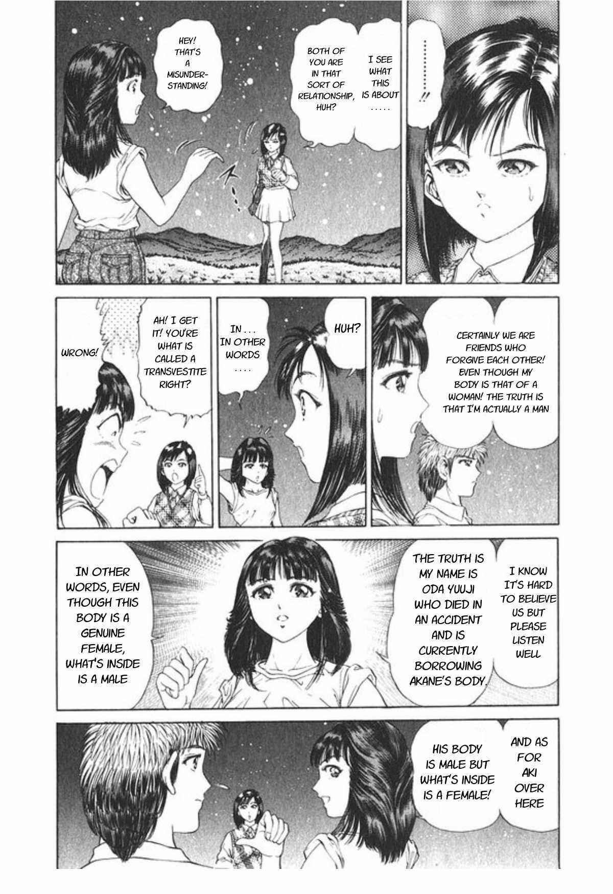 Page 17 Chapter 46 No Side