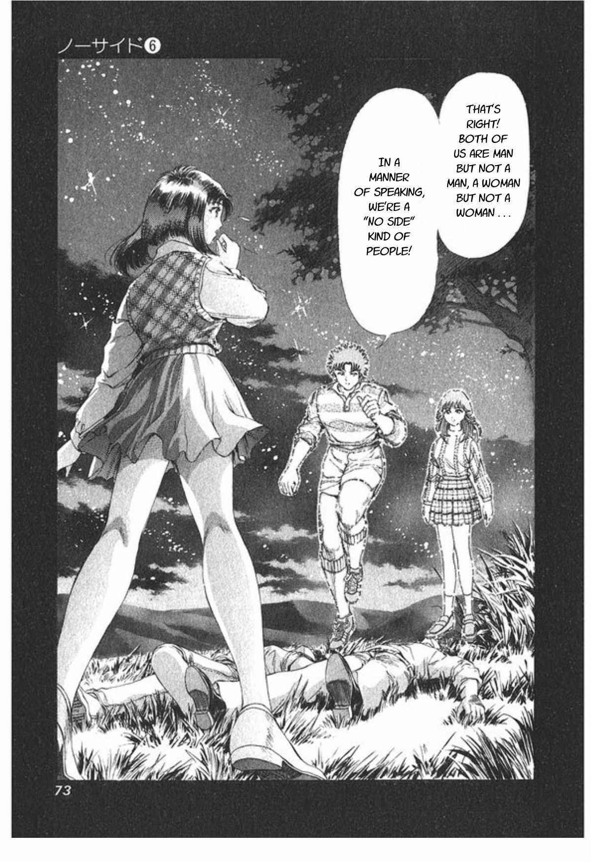Page 21 Chapter 46 No Side