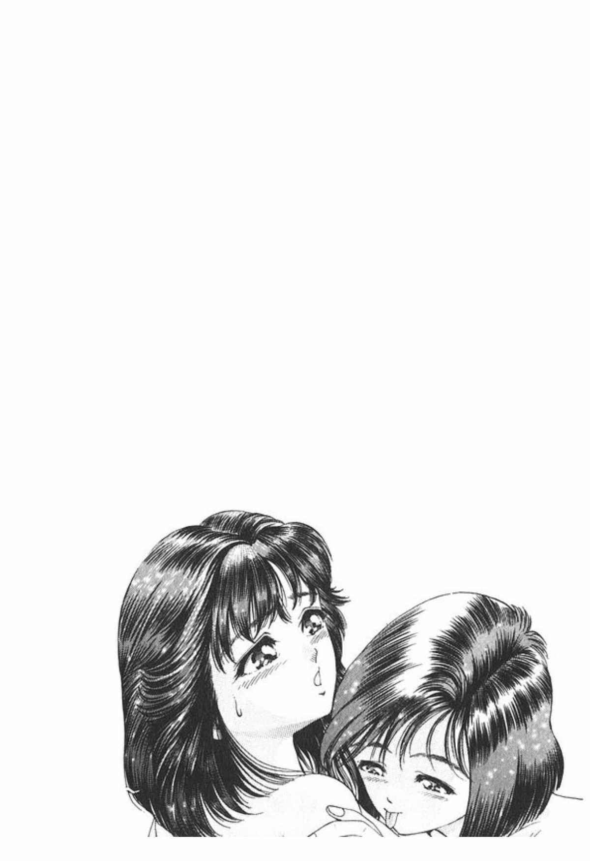 Page 23 Chapter 46 No Side