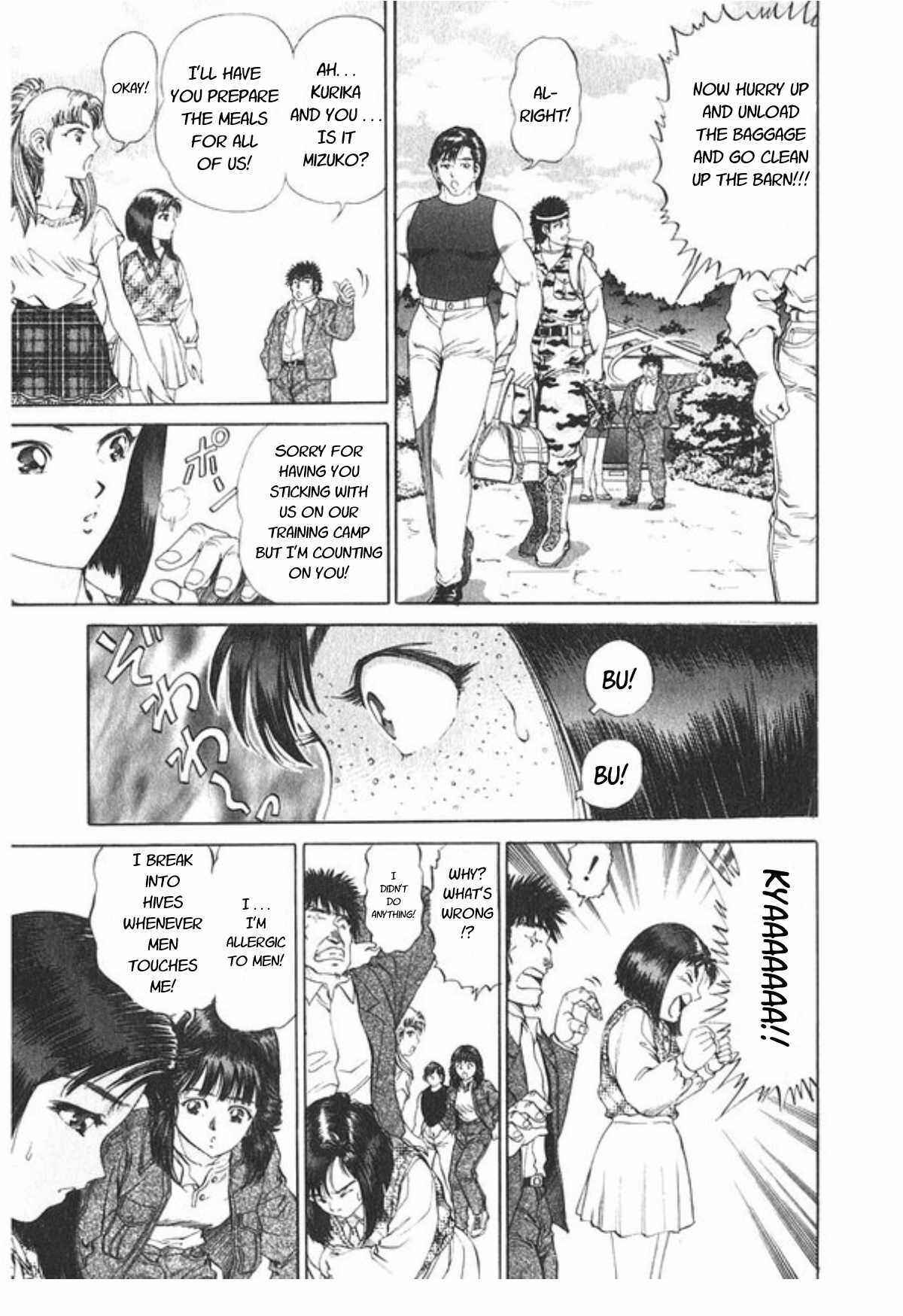 Page 5 Chapter 46 No Side