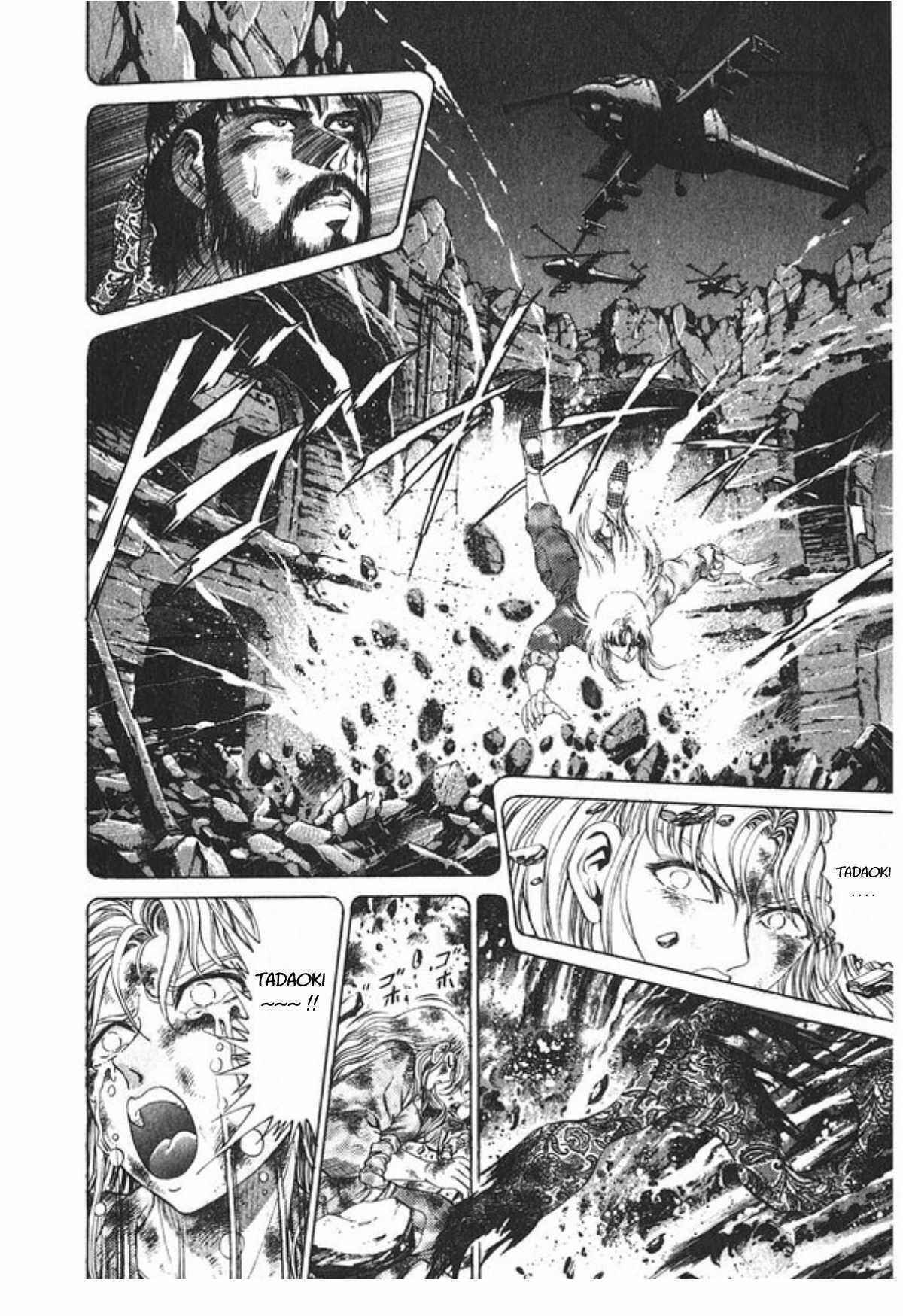 Page 19 Chapter 57 No Side