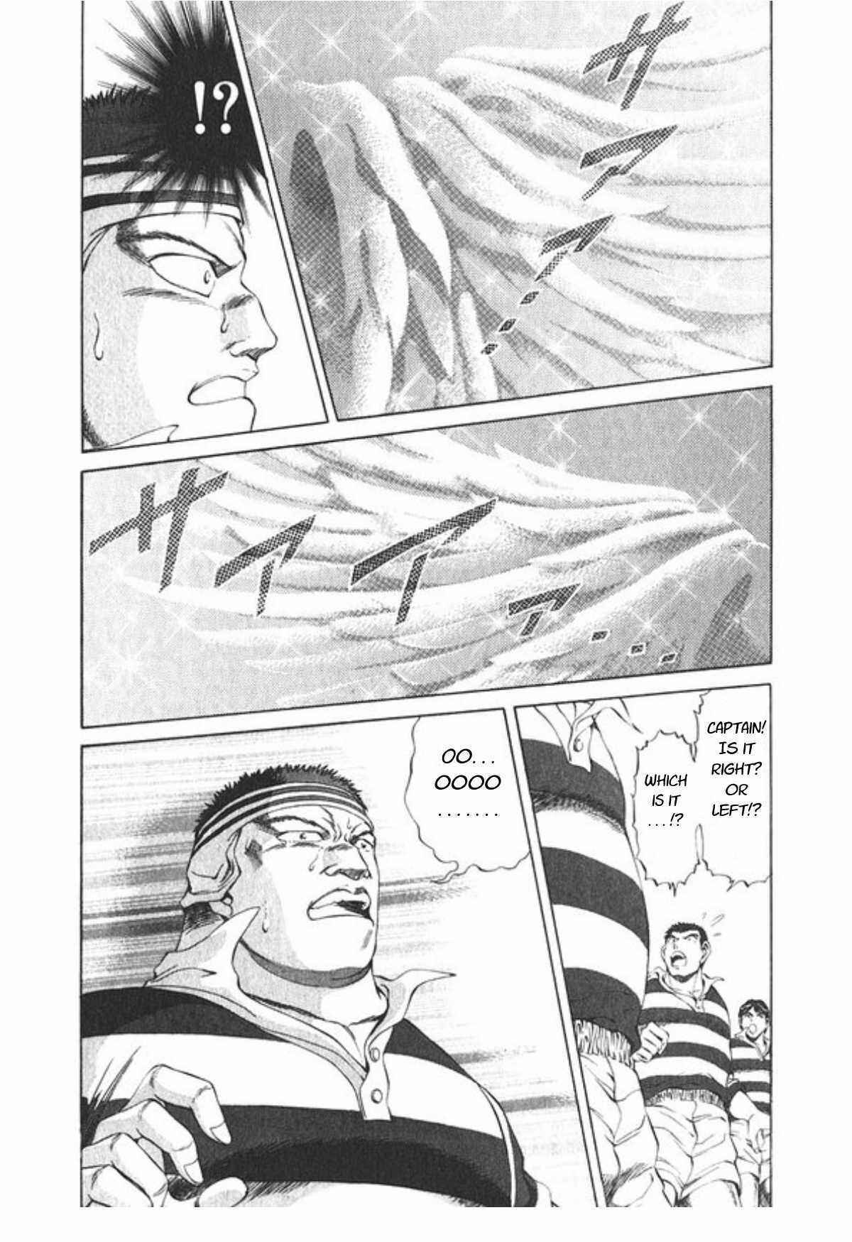 Page 17 Chapter 49 No Side