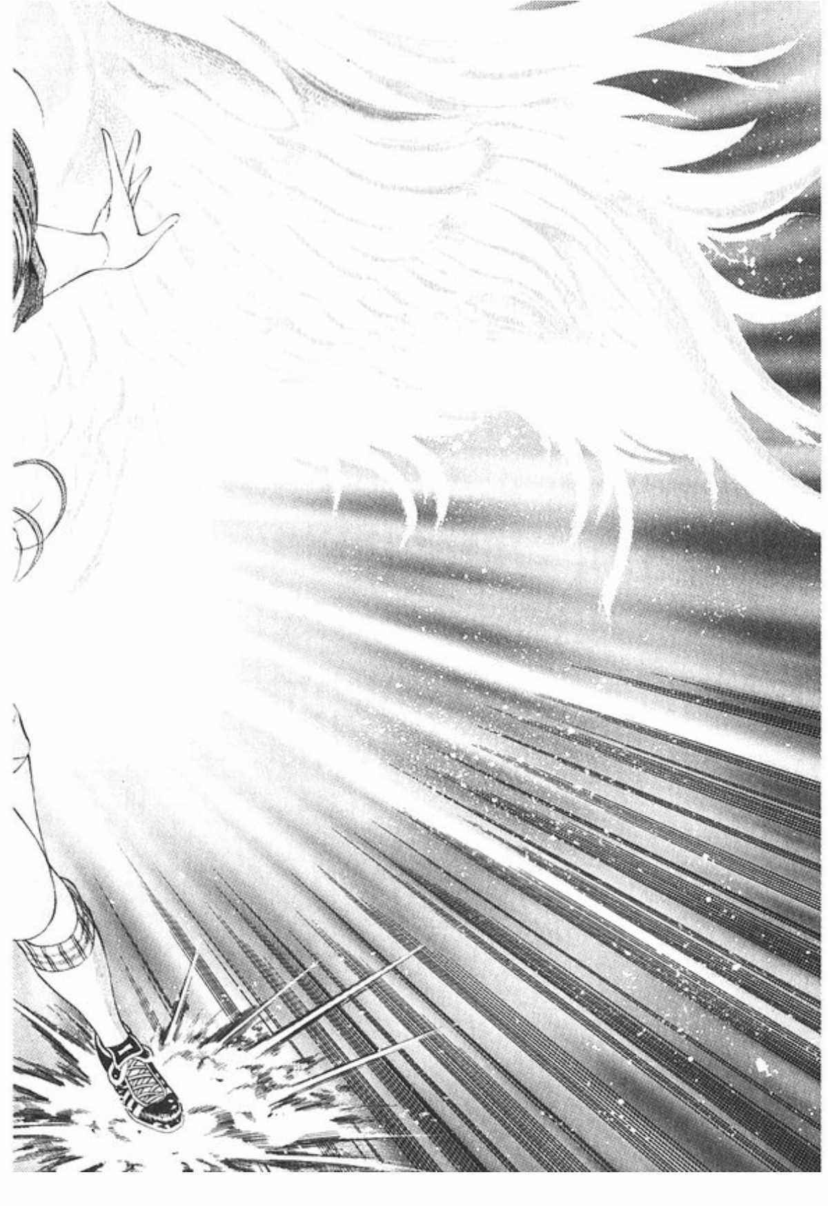 Page 18 Chapter 49 No Side