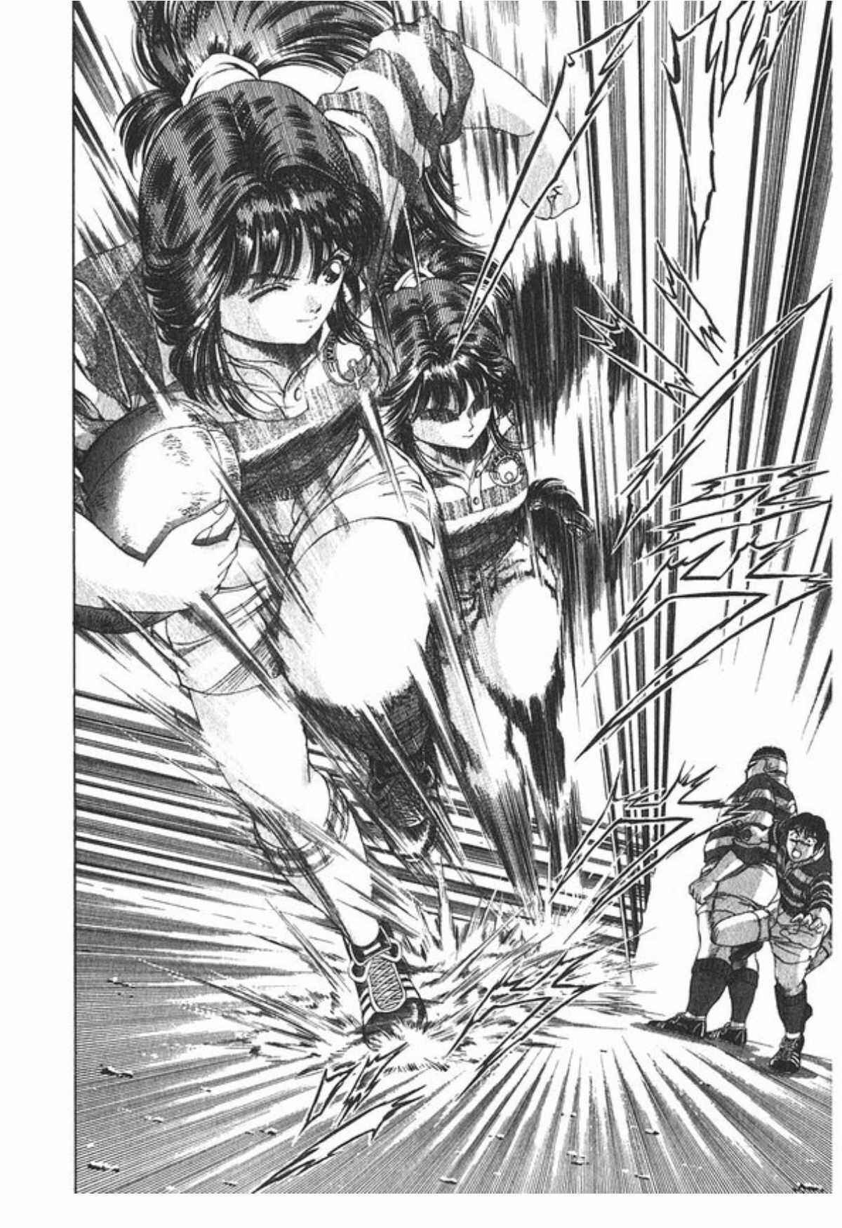 Page 20 Chapter 49 No Side