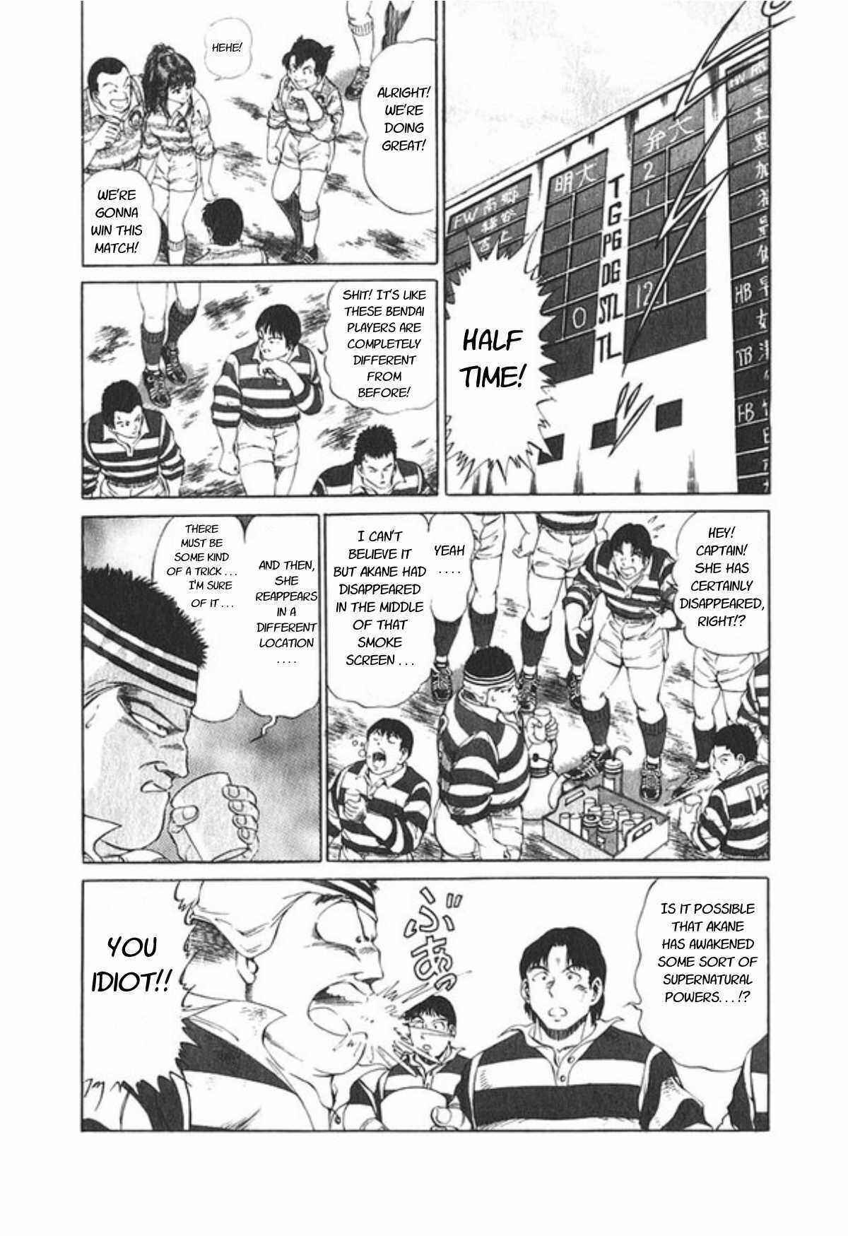 Page 5 Chapter 49 No Side