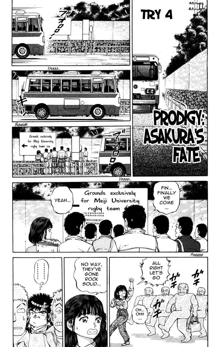 Page 1 Chapter 4 No Side